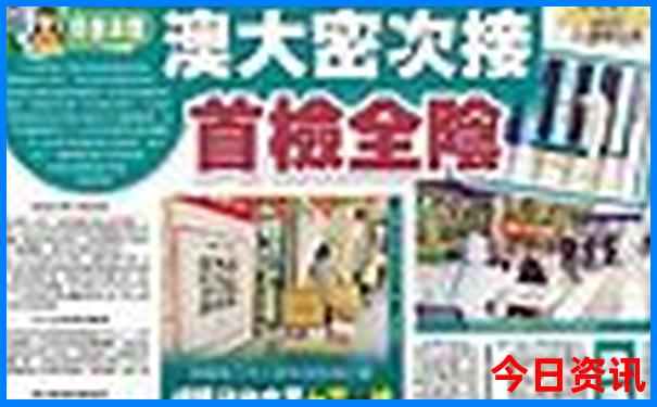 北京一日游路线安排